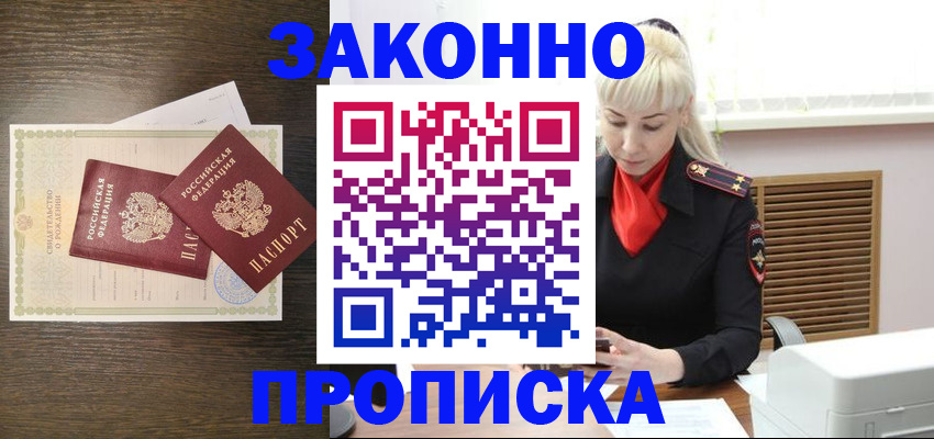 регистрация для дет. сада в Гороховце