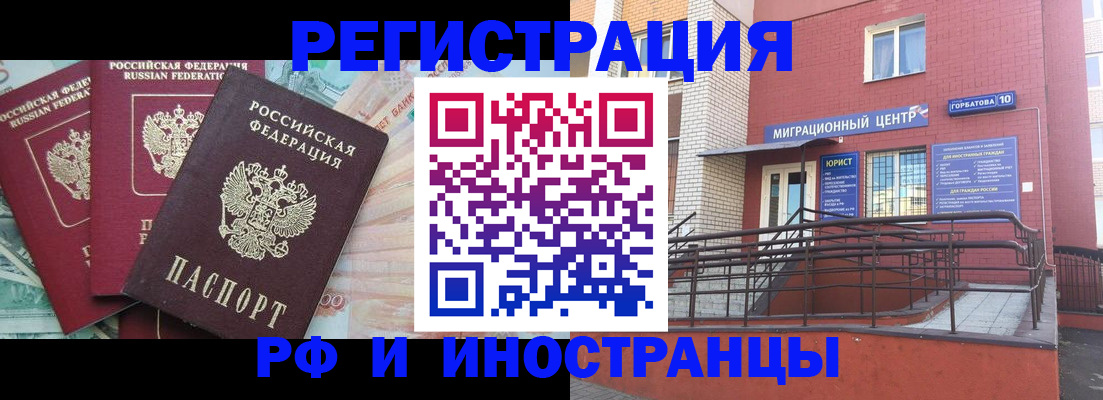 форма 3 в Гороховце